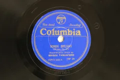 78RPM/SP 淡谷のり子 / 霧島昇 満州ブルース / 大陸航路 100097 COLUMBIA /00500 78RPM/SP 淡谷のり子 / 霧島昇 満州ブルース / 大陸航路 100097