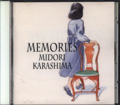 アーティストCD 辛島美登里 MEMORIES