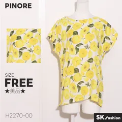 ★美品★ PINORE ピノーレ トップス ブラウス　フレンチスリーブ　花柄　後ろボタン　綿混　麻混 　イエロー　 【H2270-00】 送料無料　古着　レディースのサムネイル