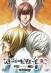 【中古】(非常に良い)DEATH NOTE リライト2 Lを継ぐ者 [DVD]
