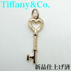 chirun⭐︎プロフ必読☆ 様専用　Tiffany &Co. AU750 ハート　キー　ペンダント　チャーム　k18PG ティファニー