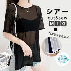 半袖 Tシャツ トップス レディース シアートップス シアーシャツ 薄手 シースルー インナー カットソー レイヤード 重ね着 透け 韓国 夏 セール SALE(送料無料)[郵1.5]^t1053^