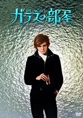 DVD●バニシング　特別版●ルッジェロ・デオダート レイモンド・ラヴロック DVD○バニシング 特別版○ルッジェロ・デオダート レイモンド