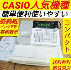 2025年最新】CASIO SE-S10の人気アイテム - メルカリ