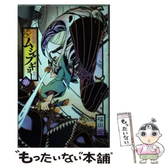 2025年最新】ムシブギョー 蟲奉行の人気アイテム - メルカリ