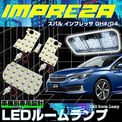 2023年最新】subaru xv ラゲッジの人気アイテム - メルカリ