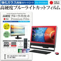2025年最新】NEC VALUESTAR VN770の人気アイテム - メルカリ 2025年最新】NEC VALUESTAR VN770の人気アイテム - メルカリ