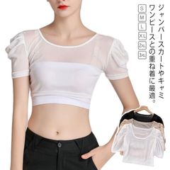 新品タグ付き　バッグパフスリーブシースルートップス バックヨークシアースリーブニットトップス[品番：MKSW0057377
