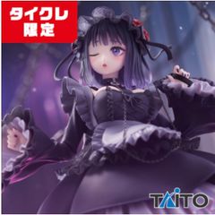 新品未開封 美品 TAITO タイトー その着せ替え人形は恋をする T