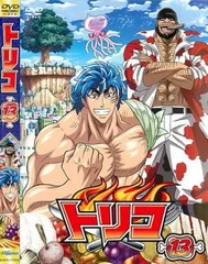 2025年最新】トリコ dvd アニメの人気アイテム - メルカリ