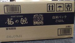 世田谷自然食 Wでうれしいプレミアム野菜 160g×30缶 3 ケース - メルカリ