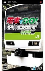 PSP／電車でGO!ポケット 山手線編