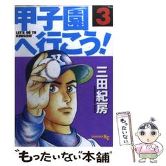 電撃SFC 1995年1号 裏表紙：木村拓哉（GAMEBOY Bros.広告） - メルカリ