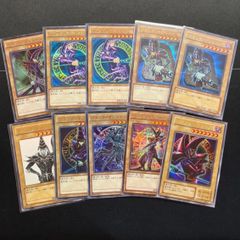 遊戯王　ブラック・マジシャン　ARS10+ 2個セット ブラックマジシャン レリーフ LN ARS10+ 鑑定書付き