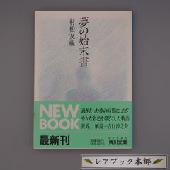 ちくま学芸文庫　ボードレール批評 1～4 ボードレール批評 1 美術批評1 (ちくま学芸文庫 ホ 5-1
