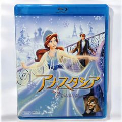 【 Blu-ray 】アナスタシア