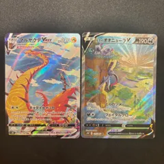 2025年最新】マルヤクデvmax csrの人気アイテム - メルカリ 2025年最新】マルヤクデvmax csrの人気アイテム - メルカリ