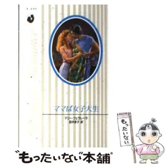 2024年最新】ジャパニーズオーダーの人気アイテム - メルカリ