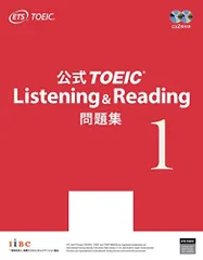 公式TOEIC Listening&Reading 問題集 シリーズ10冊セット 公式TOEIC Listening & Reading 問題集 10 - メルカリ