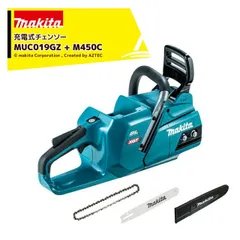 2025年最新】マキタ 40v チェーンソーの人気アイテム - メルカリ 2025年最新】マキタ 40v チェーンソーの人気アイテム - メルカリ
