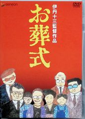 松下幸之助 感動の経営 [DVD] - メルカリ