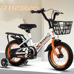 2025年最新】子供自転車18インチの人気アイテム - メルカリ