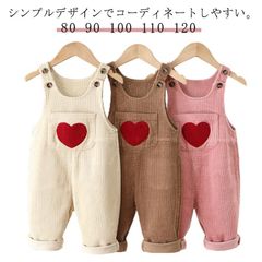 可愛い ベビー キッズ コーデュロイ サロペット 長ズボン 子供服 オールインワン 子供服 パンツ ハート刺繍 女の子 男の子 春 秋 冬#yskma604579