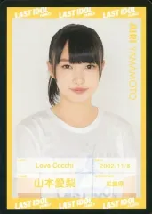 【中古】コレクションカード(女性) Love Cocchi/山本愛梨/CD「バンドワゴン」(初回限定盤Type A～D)特典封入メンバー別ソロフォトカード