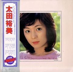 LP2枚 / 太田裕美 / 太田裕美（1977年：38AH-211～2） / A00603514