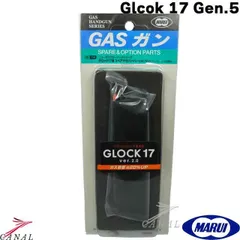 2025年最新】GLOCK17 gen5 マガジンの人気アイテム - メルカリ