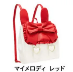 2025年最新】dear my love マイメロの人気アイテム - メルカリ