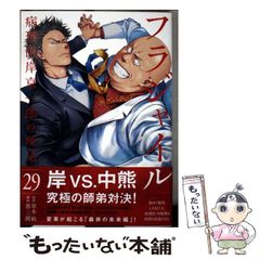 【中古】 コラムニストの目 「よみうり寸評」この八年/読売新聞社/永井梓 コラムニストの目: よみうり寸評この八年 | 永井 梓 |本 | 通販