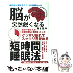 2025年最新】藤本憲幸の人気アイテム - メルカリ