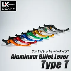 2025年最新】z900rs ブレーキレバー ユーカナヤ u-kanayaの人気