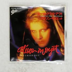 見本盤 国内盤 ALISON MOYET/ALL CRIED OUT/EPIC 075P330 7 □