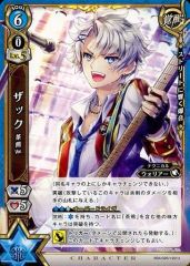 [중고]흰 고양이 프로젝트 TCG B04-025/120[U]:자크 차 곰 Ver.