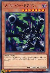 遊戯王ダンジョンダイスモンスターズ 専用リボルバー - メルカリ