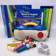 ディズニーワールドイングリッシュ　プレイメイトエアー　知育玩具 最新トークアロングセット プレイメイトエアー クリーニング済