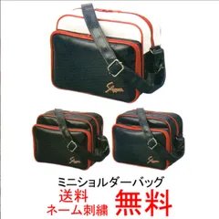 【ネーム刺繍無料】久保田スラッガー　ミニショルダーバッグ　T-220【送料無料/カバン】