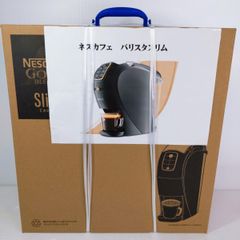 【未開封品】ネスカフェ バリスタ スリム ネスカフェ プレミアムブラック HPM9640PB ○YR-53791○