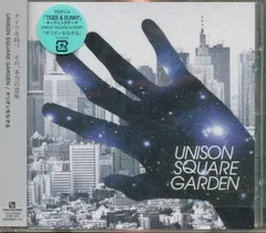 2025年最新】unison square garden オリオンをなぞるの人気アイテム 