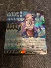 ヴァンガード　VG　ブリッツパブリシスト フェンリッタ FFR DZ-BT04/SR17 ブリッツパブリシスト フェンリッタ SR | ヴァン