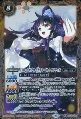 バトルスピリッツ　白晶防壁　ネイ・ランテイル　シークレット　パラレル　ディーバ バトルスピリッツ 白晶防壁 ネイ・ランテイル シークレット