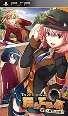 【中古-非常に良い】 たんていぶ THE DETECTIVE CLUB 探偵と幽霊と怪盗と - PSP