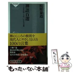 2026年最新】いのちのことば社＃キリスト教の人気アイテム - メルカリ