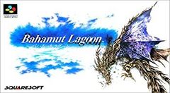 販促用】バハムートラグーン Bahamut Lagoon ポスター - メルカリ