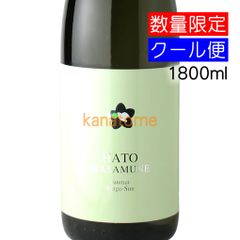 鳩正宗 はとまさむね 純米 リンゴ酸酵母仕込み 生酒 1800ml 要冷蔵