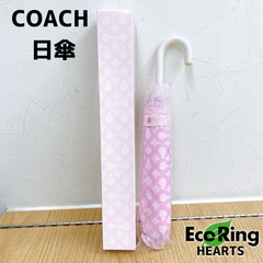 【美品】COACH コーチ 折りたたみ傘　日傘　ピンク　AID