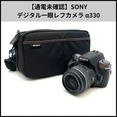 初心者向け✨】SONY α330 ダブルズームレンズセット 一眼レフ 運動会