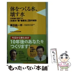 2024年最新】中古健康グッズの人気アイテム - メルカリ